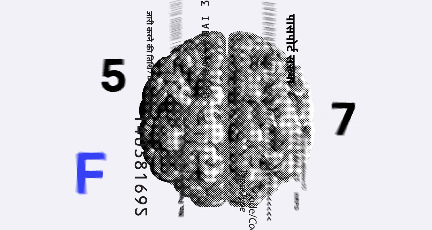 Minds Behind Fraud Lab brain on passport text - blog header